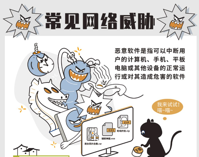 ���W����Ξ�W�j��ȫ�Ӱ��i